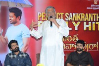 Entha Manchivaadavuraa Thank You Meet
